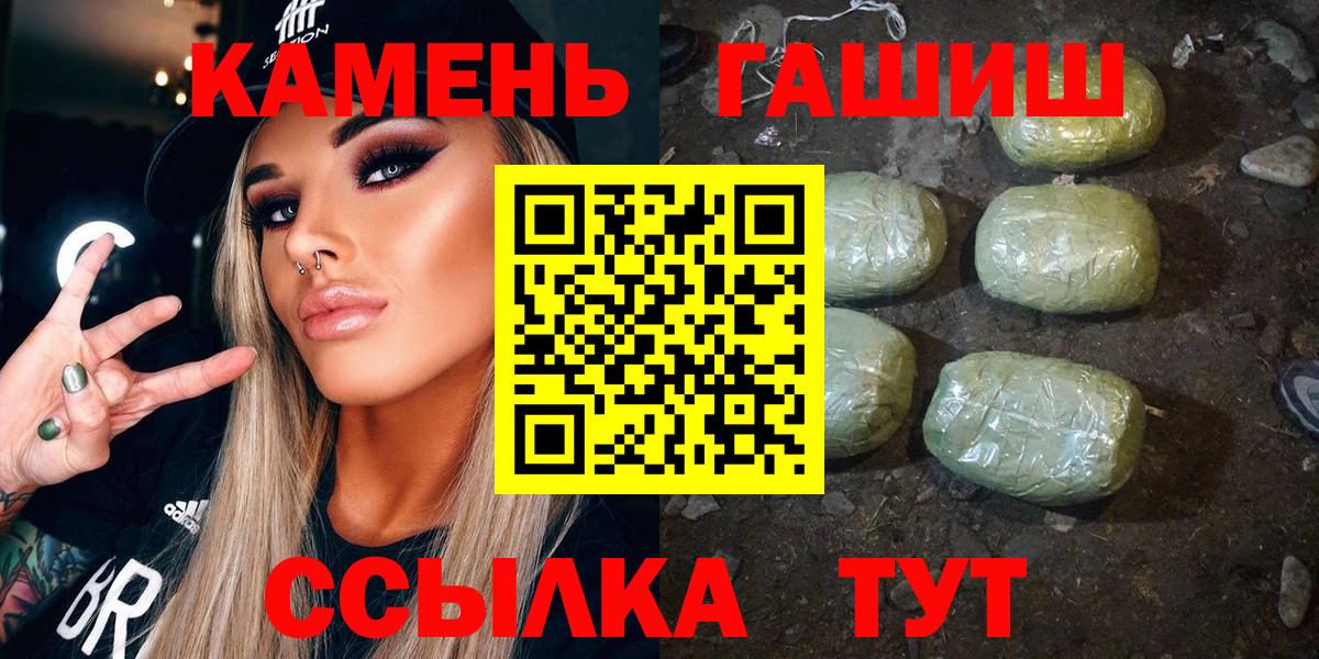 Можга  ГАШ Изолятор  Гашиш  Вход с VPN 