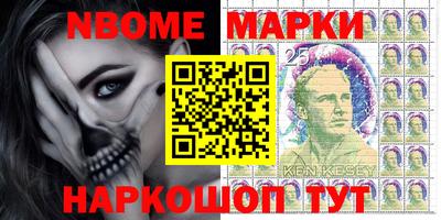 скорость Донецк