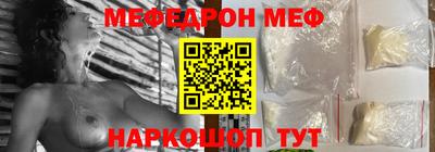 соль курить ск Донской