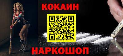 соль курить ск Донской