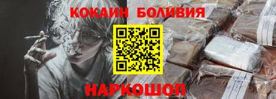 скорость Донецк