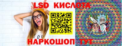 соль курить ск Донской
