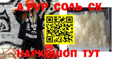 скорость Донецк