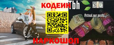соль курить ск Донской