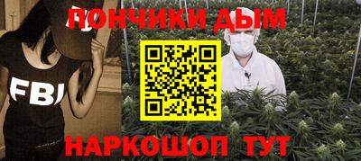 марихуана Дубна