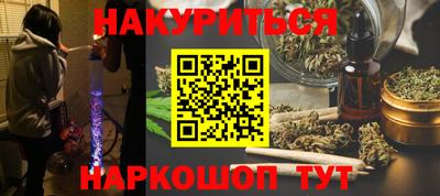 марихуана Дубна