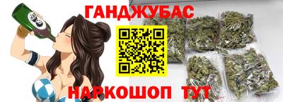 соль курить ск Донской