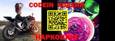 скорость Донецк