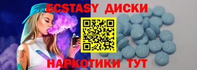 соль курить ск Донской