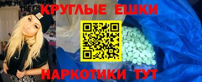 соль курить ск Донской