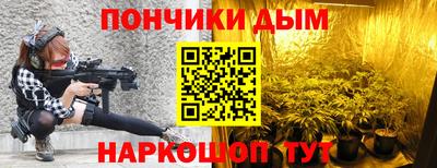 марихуана Дубна