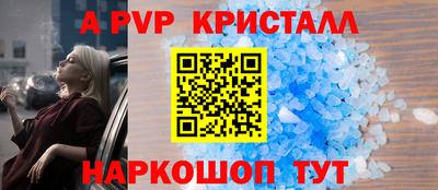соль курить ск Донской