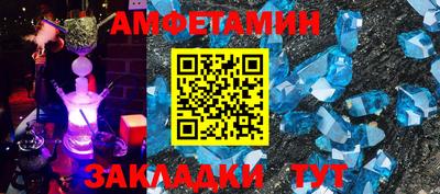 соль курить ск Донской