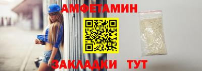 соль курить ск Донской