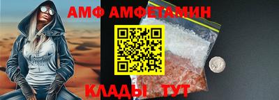 скорость Донецк