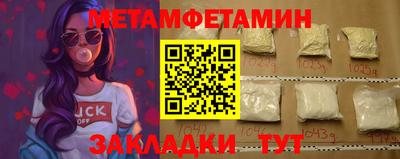 скорость Донецк