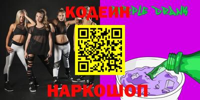 скорость Донецк