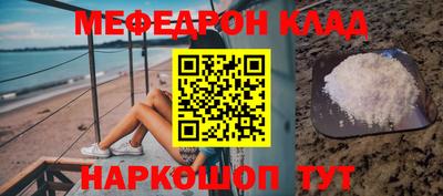 соль курить ск Донской