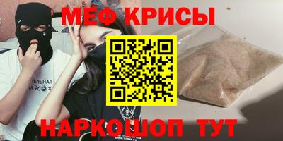 соль курить ск Донской