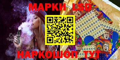 скорость Донецк