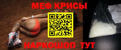 соль курить ск Донской