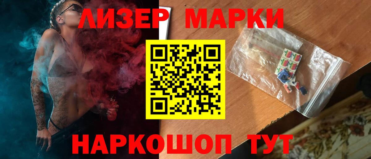 блэк спрут вход  Вход с VPN  ЛСД экстази кислота  Можга  LSD-25 экстази кислота 