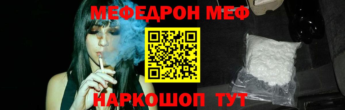 Alpha-PVP СОЛЬ кристаллы  Гашиш  Можга  Вход с VPN  ЭКСТАЗИ  Меф МЯУ МЯУ   Марихуана  Кокаин 