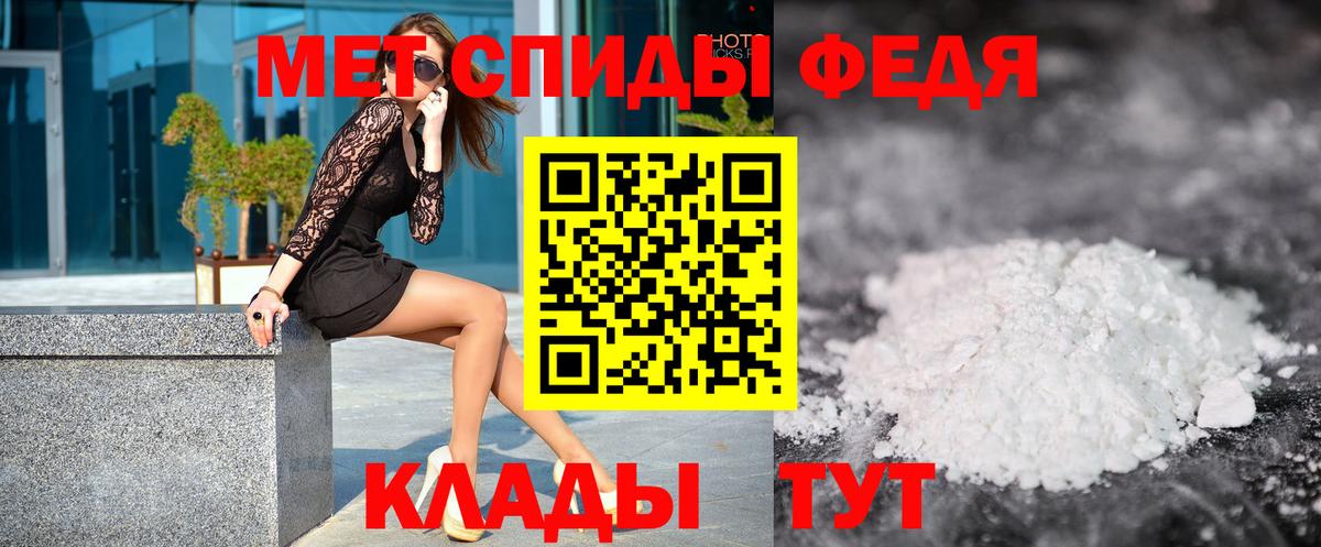 Метамфетамин Methamphetamine Можга