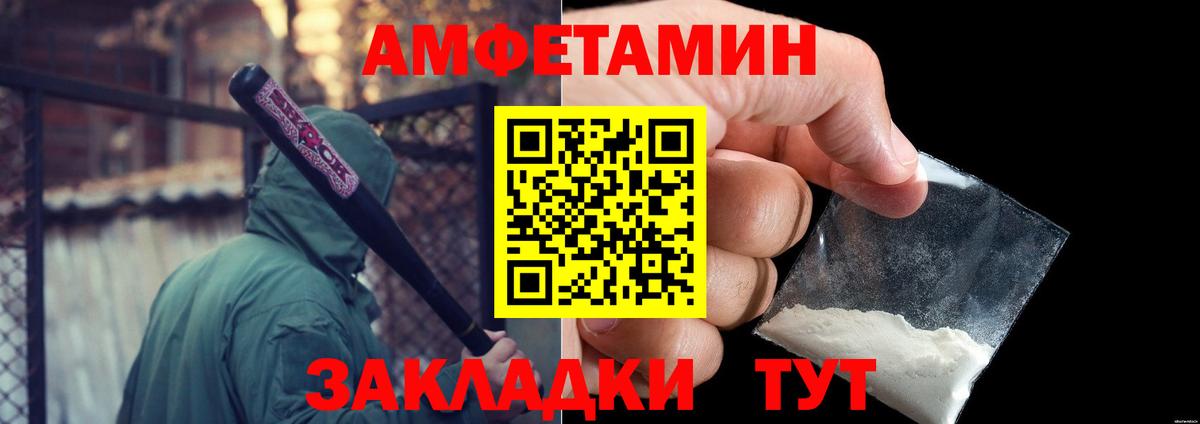 МЕТАМФЕТАМИН  Вход с VPN  Можга  МЕТАМФЕТАМИН кристалл 