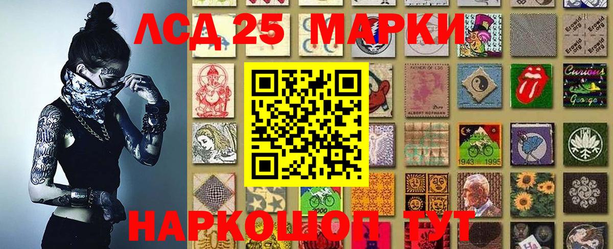 Можга  Марки NBOMe 1500мкг  Марки N-bome  Вход с VPN  Марки NBOMe 1500мкг 