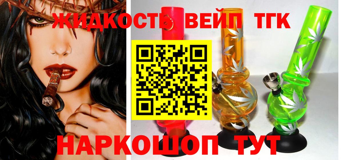 Можга  Дистиллят ТГК гашишное масло  где купить наркоту  Вход с VPN  ТГК жижа 