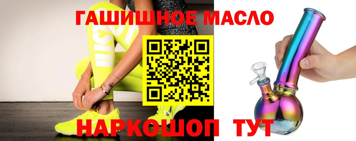 Дистиллят ТГК жижа Можга