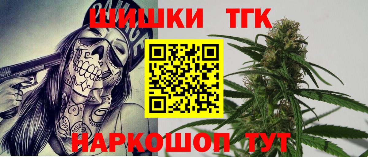 Бошки марихуана Amnesia Можга
